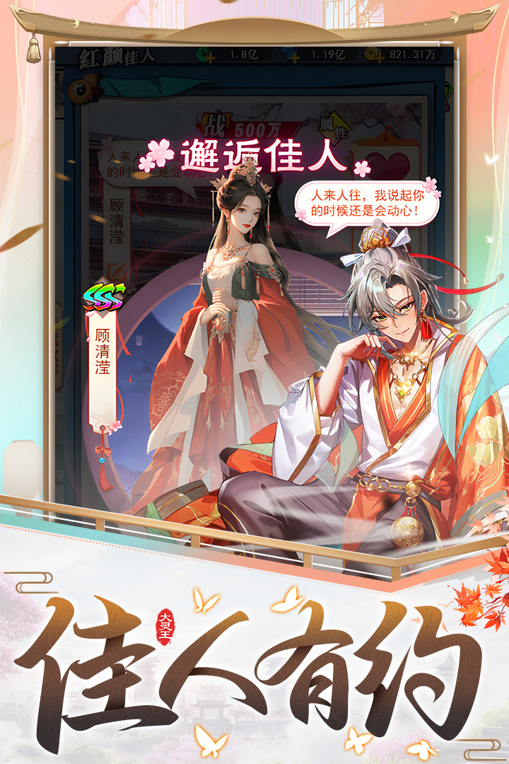 异界深渊：大灵王(兑换码)