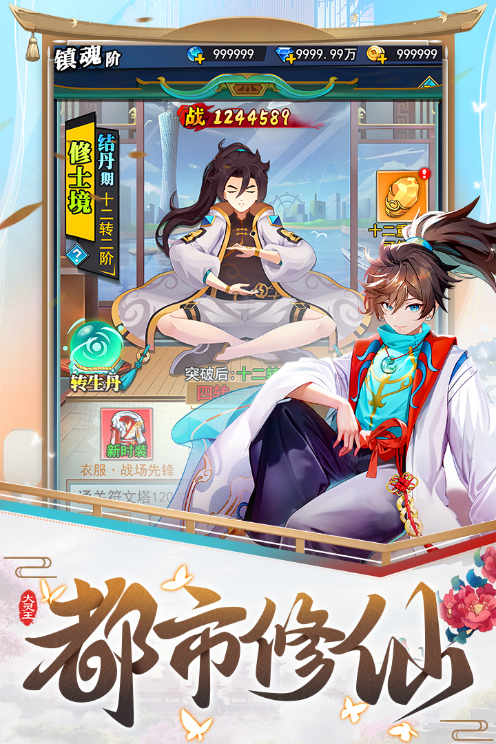 异界深渊：大灵王(兑换码)