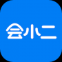 会小二APP极速版