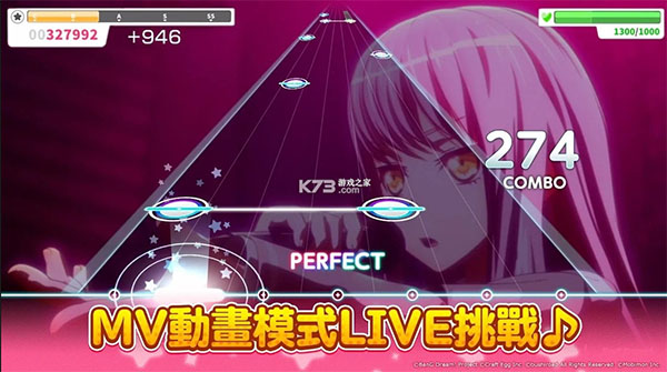 BanGDream! 少女乐团台服