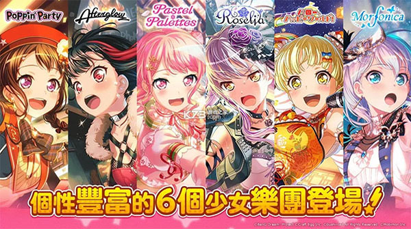 BanGDream! 少女乐团台服