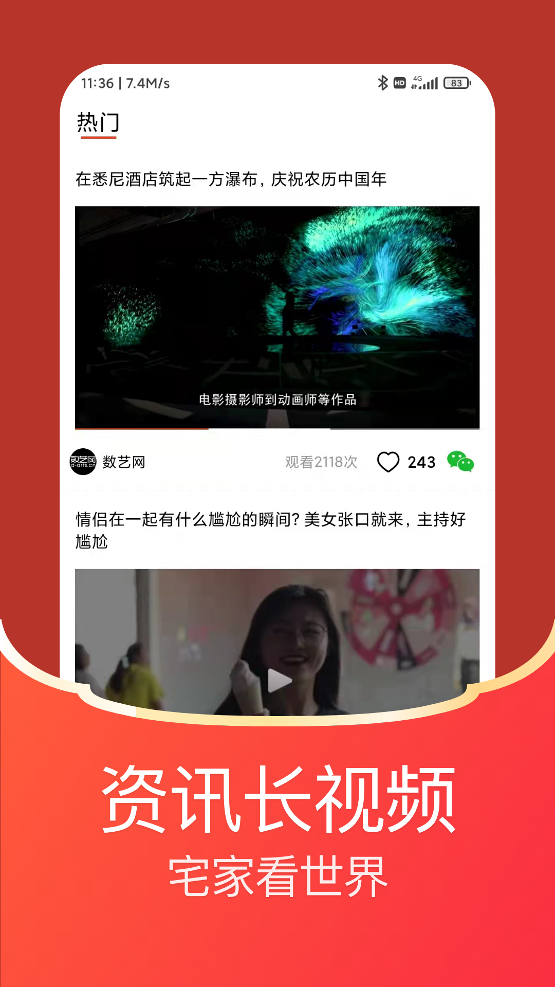 每日红包APP升级版