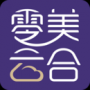 零美云合APP升级版