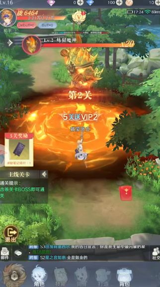 云上大陆(兑换码)