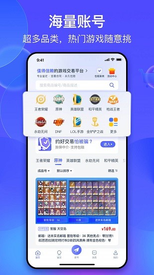 氪金兽APP标准版
