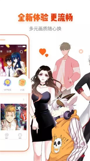 谜妹漫画免费下载原版 第3张图片