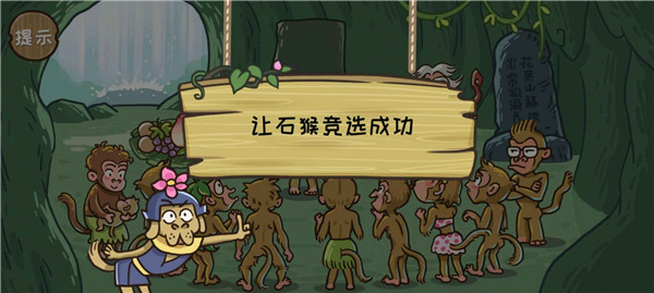 西游传之爆笑梗传免广告