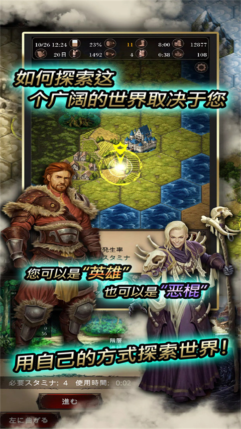 寻求灵魂自由冒险