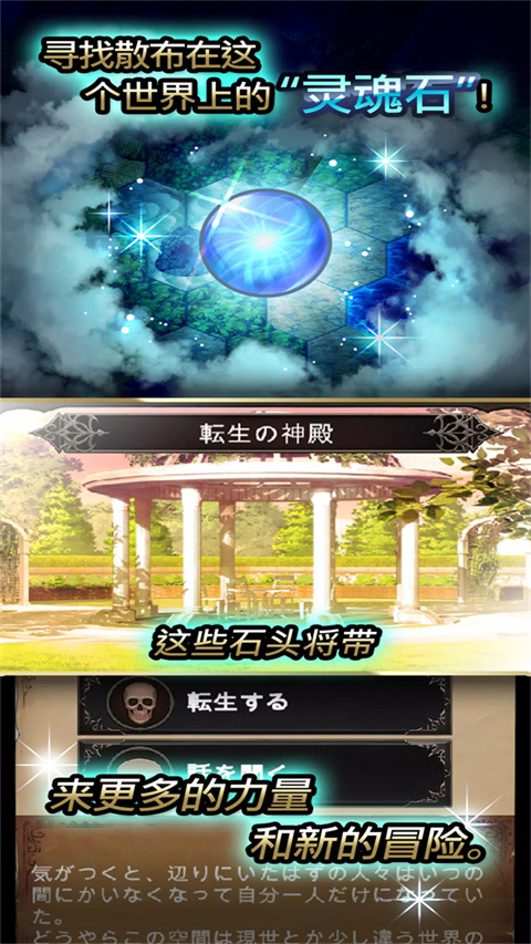 寻求灵魂自由冒险