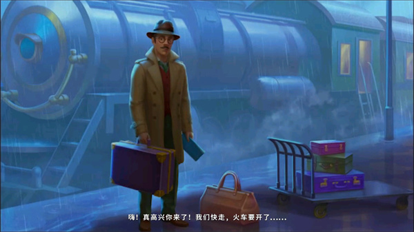 奇屋寻踪无限星星