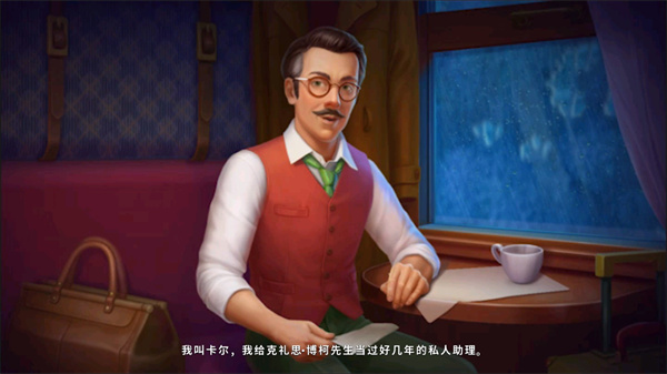 奇屋寻踪无限星星