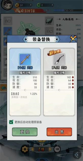 忆游十三道(兑换码)