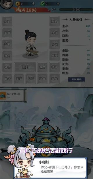 忆游十三道(兑换码)