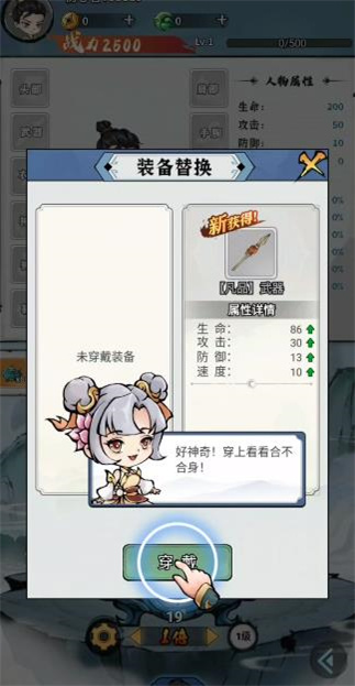 忆游十三道(兑换码)