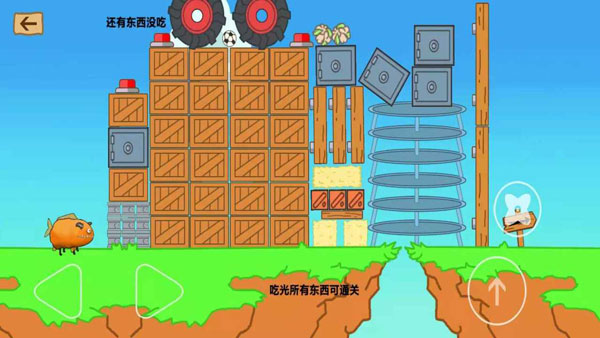 最强大冒险2无广告版