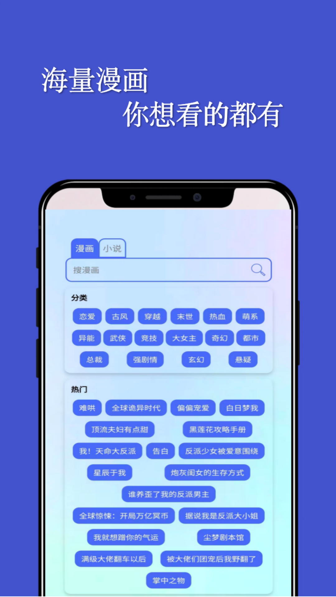 风车动漫安卓版