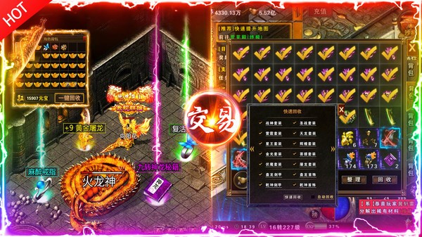 沙城传说文字版