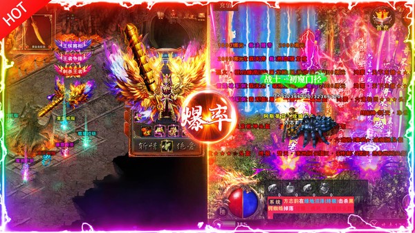 沙城传说文字版