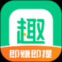 趣头条最新版APP