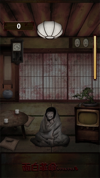 我在看着你中文版