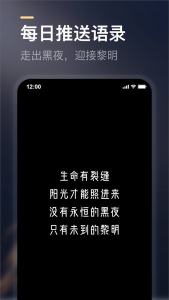 得言APP免费版