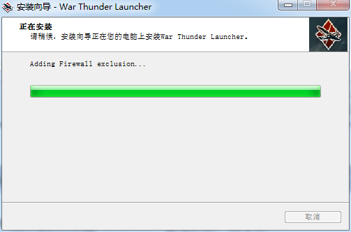 War Thunder战争雷霆官方正版