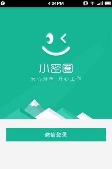 知识星球app怎么在圈内向大V提问?1