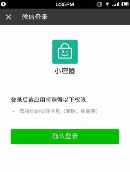 知识星球app怎么在圈内向大V提问?2