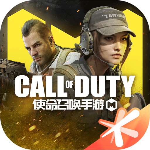 使命召唤(兑换码)