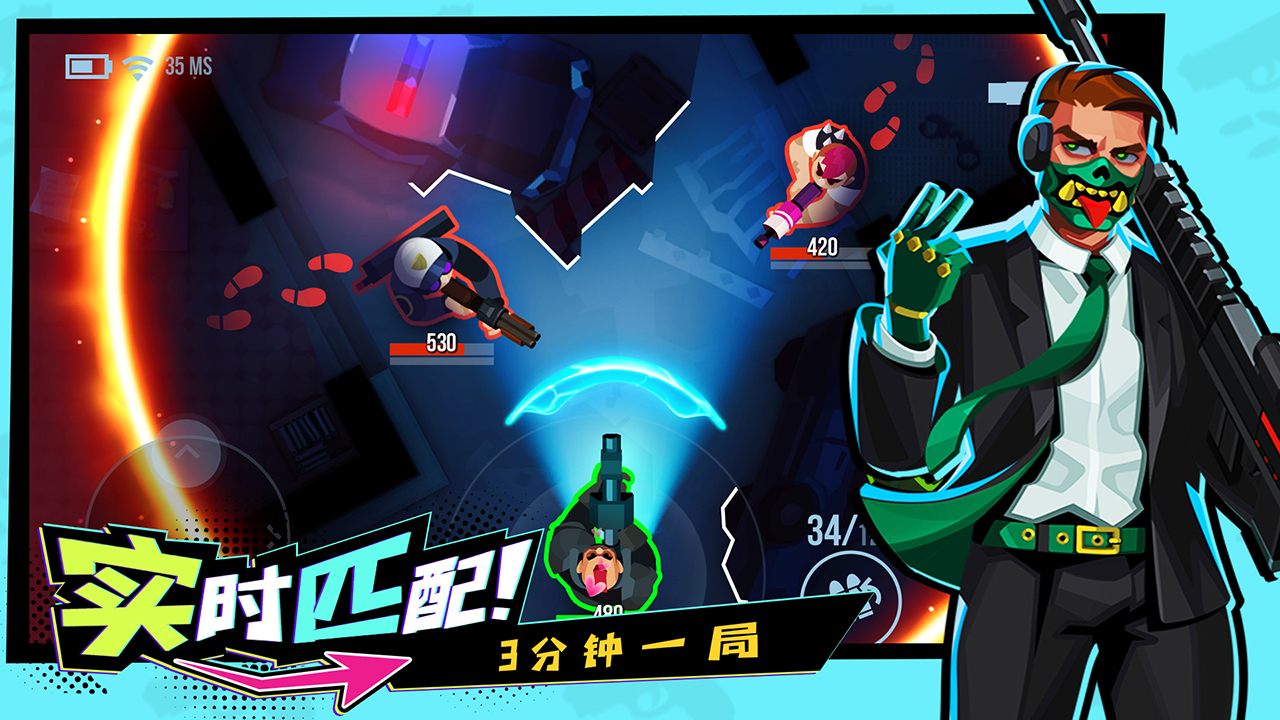 雷霆小分队中文版