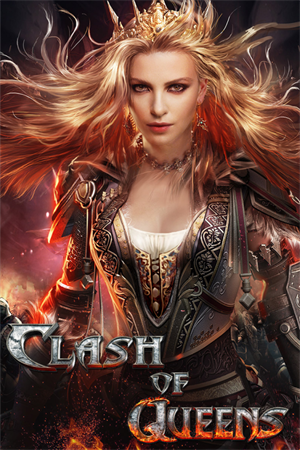 女王的纷争国际版