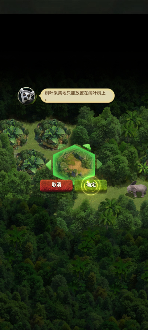 野兽领主：新世界公测版