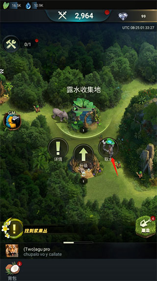 野兽领主：新世界公测版