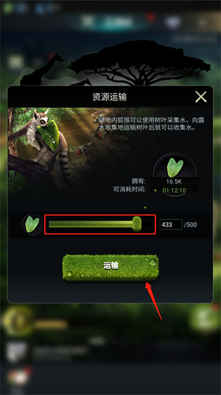 野兽领主：新世界公测版