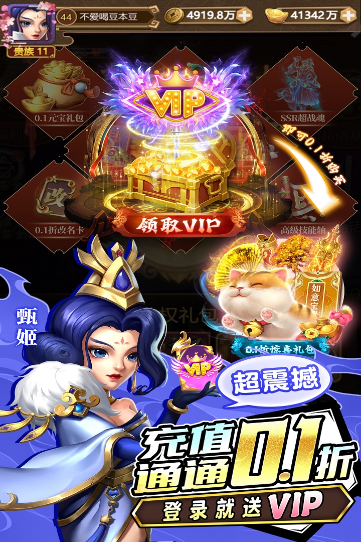 城池攻坚战无限钻石版