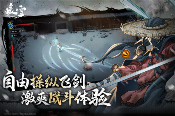 暖雪(附流派搭配攻略)