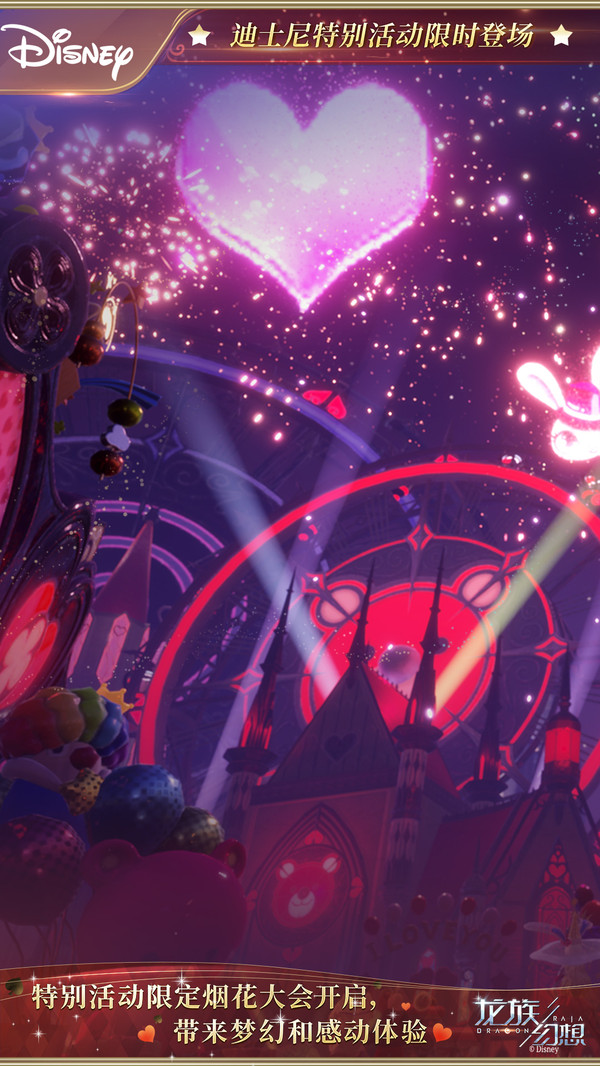 龙族幻想官方版