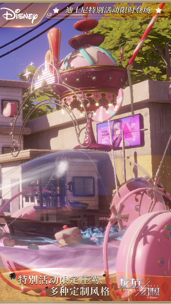 龙族幻想官方版