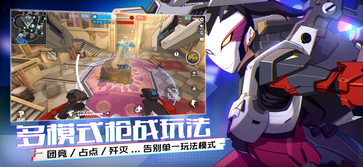 王牌战士国际服