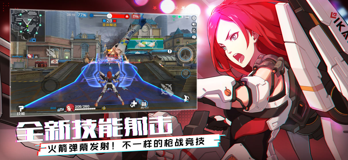 王牌战士国际服