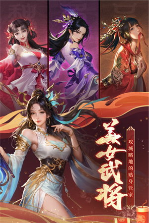 止戈之战(兑换码)