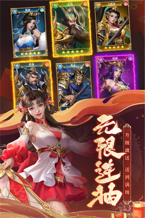 止戈之战(兑换码)