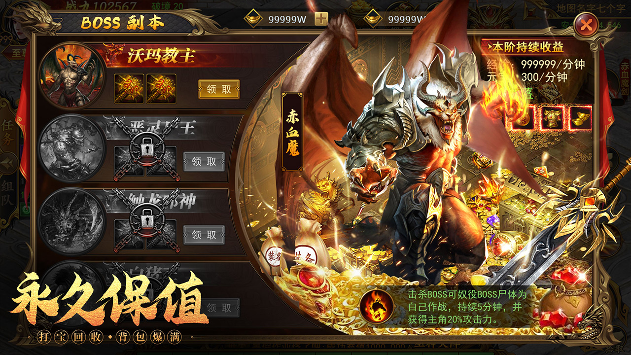 一战称王最新版