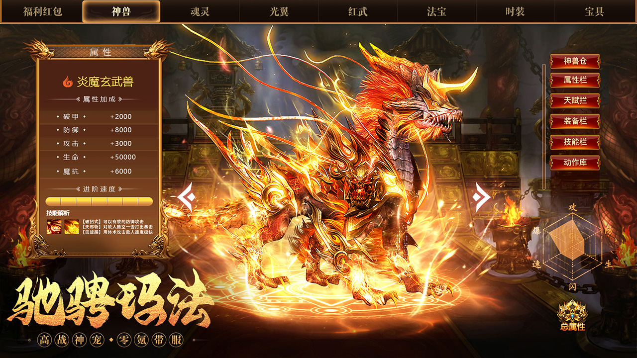 一战称王最新版