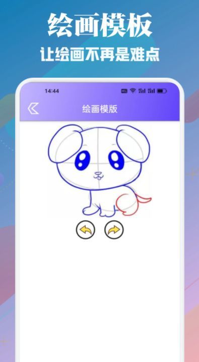 喵趣漫画APP升级版