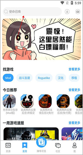 芥子空间APP绿色版