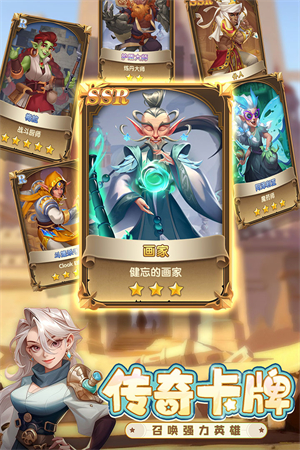 消消英雄(兑换码)