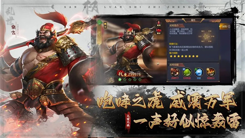 三国之旅(兑换码)