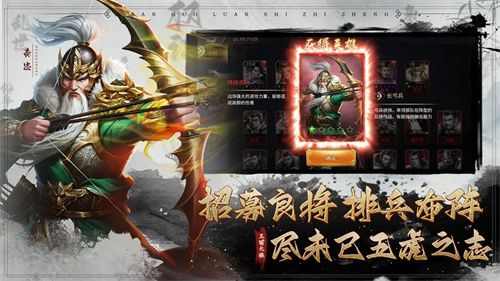 三国之旅(兑换码)