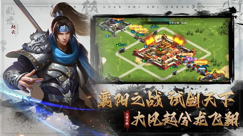 三国之旅(兑换码)